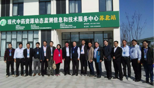 省级中心主任段金廒教授陪同专家考察苏北站 省级中心主任段金廒教授陪同专家考察苏北站