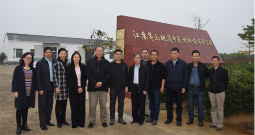 国家中医药管理局专家组现场核查茅苍术基地 国家中医药管理局专家组现场核查茅苍术基地